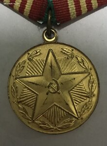 Медаль За 10 лет безупречной службы МООП Каз ССР