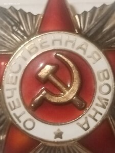 2. Отеч. Войны номера подарят 4911512, 4911513