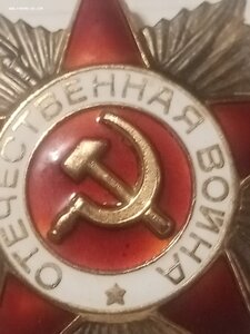 2. Отеч. Войны номера подарят 4911512, 4911513