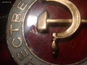 От. Война 2ст. 319652