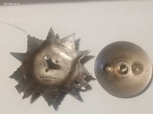 От. Война 2ст. 319652