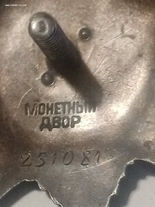 От. Война 2ст. 319652