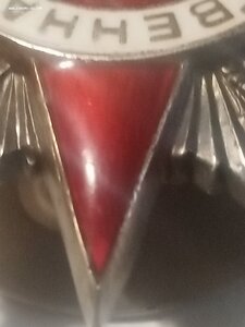 От. Война 2ст. 319652