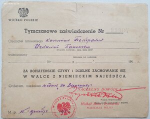 За Одру, Нису и Балтику , За Варшаву и Бронзовая Звезда США