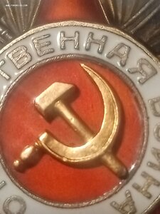 Отеч. Война. 2ст 833947