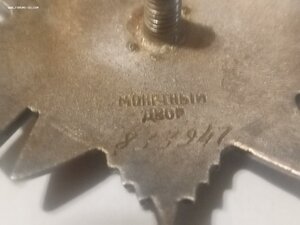 Отеч. Война. 2ст 833947