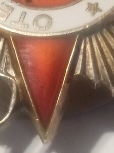 Отеч. Война. 2ст 833947