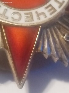 Отеч. Война. 2ст 833947