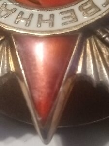 Отеч. Война. 2ст 833947