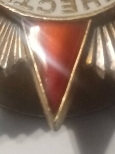 Отеч. Война. 2ст 833947