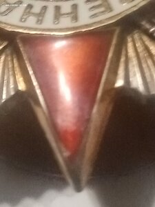 Отеч. Война. 2ст 833947