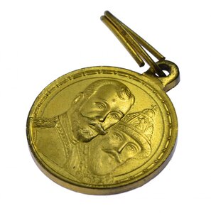 Медаль в память 300 - летия дома Романовых