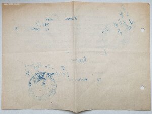Времянка (не типография) на Партизана. Брянский штаб