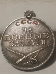 За боевые заслуги 131758.новогодний указ.
