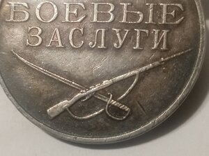 За боевые заслуги 131758.новогодний указ.