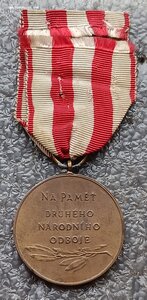 Медаль второго национального сопротивления Чехословакия