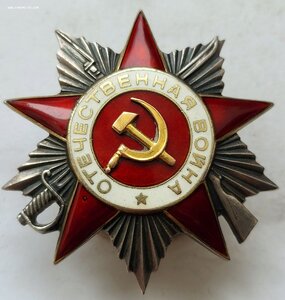 Ов 2ст 327848 с клеймом под эмалью.