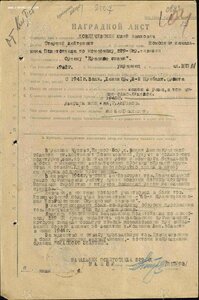 Ов 1ст 49376 "Мясной бор" Долина смерти!