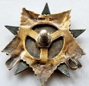 Ов 1ст 49376 "Мясной бор" Долина смерти!