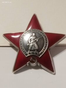 Кр. Зв. 3345271 командир стрелкового вэвода