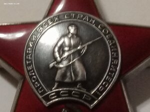 Кр. Зв. 3345271 командир стрелкового вэвода