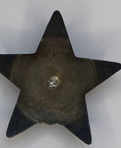 Героический ком.взвода ( 3 ОВ, 3 КЗ, 6 медалей)