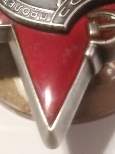 Кр. Зв. 3345271 командир стрелкового вэвода