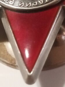 Кр. Зв. 3345271 командир стрелкового вэвода