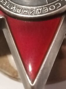 Кр. Зв. 3345271 командир стрелкового вэвода