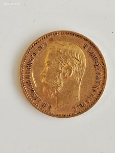 5р 1900г
