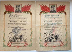 Героический ком.взвода ( 3 ОВ, 3 КЗ, 6 медалей)