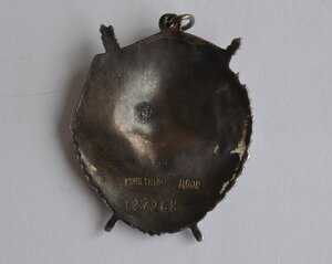 БКЗ №127268 ПРЕДСТАВЛЯЛСЯ НА ГСС