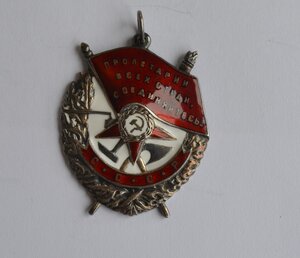 БКЗ №127268 ПРЕДСТАВЛЯЛСЯ НА ГСС