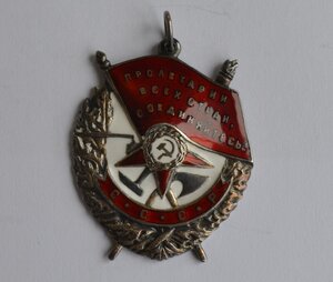 БКЗ №127268 ПРЕДСТАВЛЯЛСЯ НА ГСС