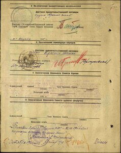 БКЗ №127268 ПРЕДСТАВЛЯЛСЯ НА ГСС