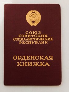 ТКЗ  417402  с ОК  переходной.