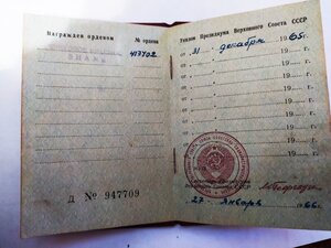 ТКЗ  417402  с ОК  переходной.