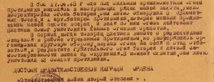 Героический ком.взвода ( 3 ОВ, 3 КЗ, 6 медалей)