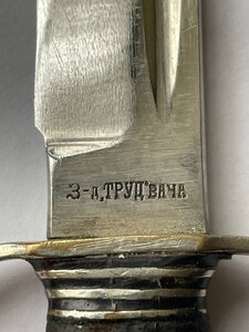 НКВД