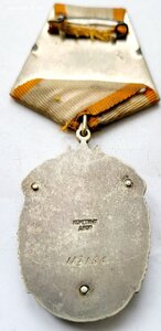Зп 112166 в сохране.