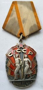 Зп 112166 в сохране.