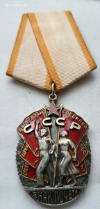 Зп 50922 МД горбиком в сохране!