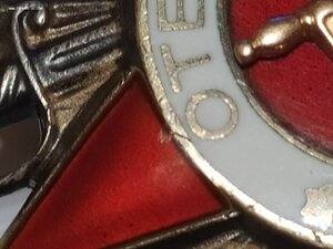 ОВ-2   966762  с ОК.