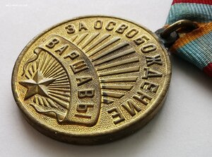 Варшава