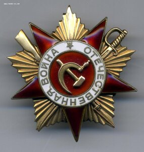 ОВ 1 ст. посмертное награждение шофера(!)