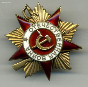 ОВ 1 ст. посмертное награждение шофера(!)