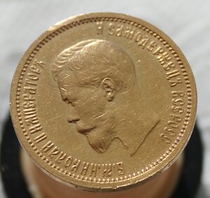 10 рублей 1898 г.