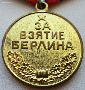 Берлин военкомат с документом 1987 г. из Волновахи