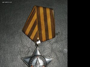 Слава 3 ст. № 417 тыс