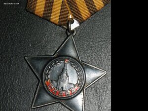 Слава 3 ст. № 417 тыс